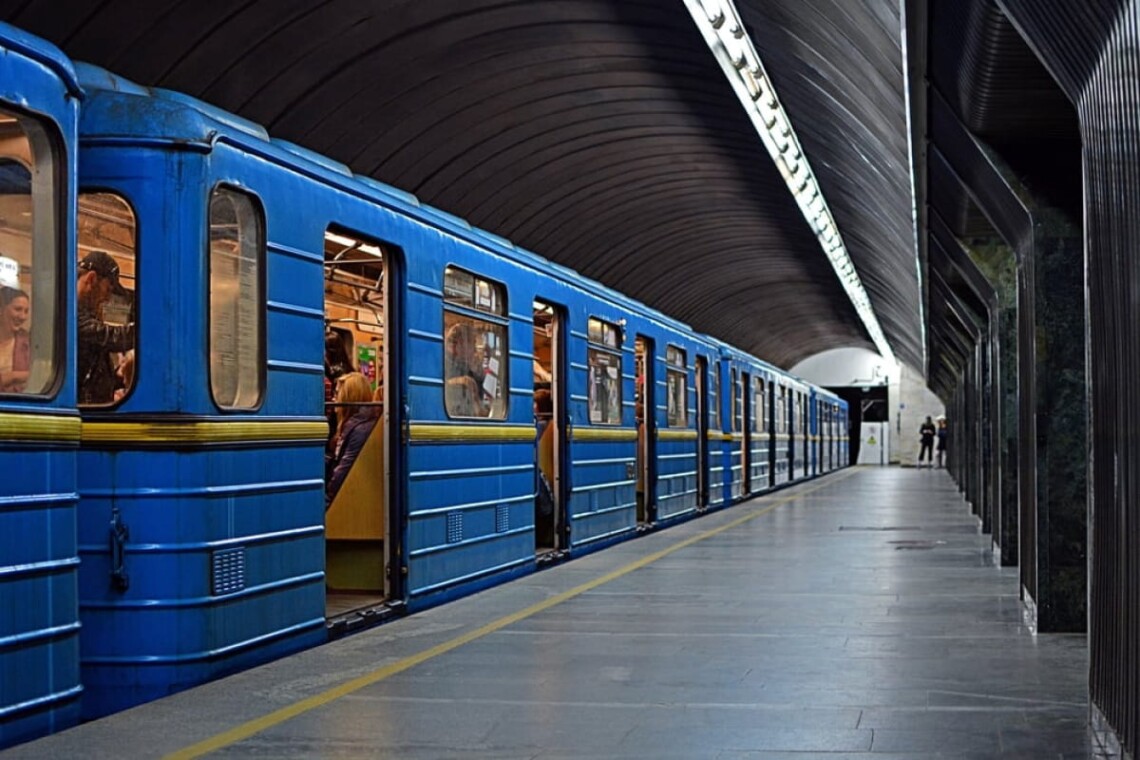 метро