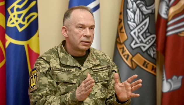 Сирський